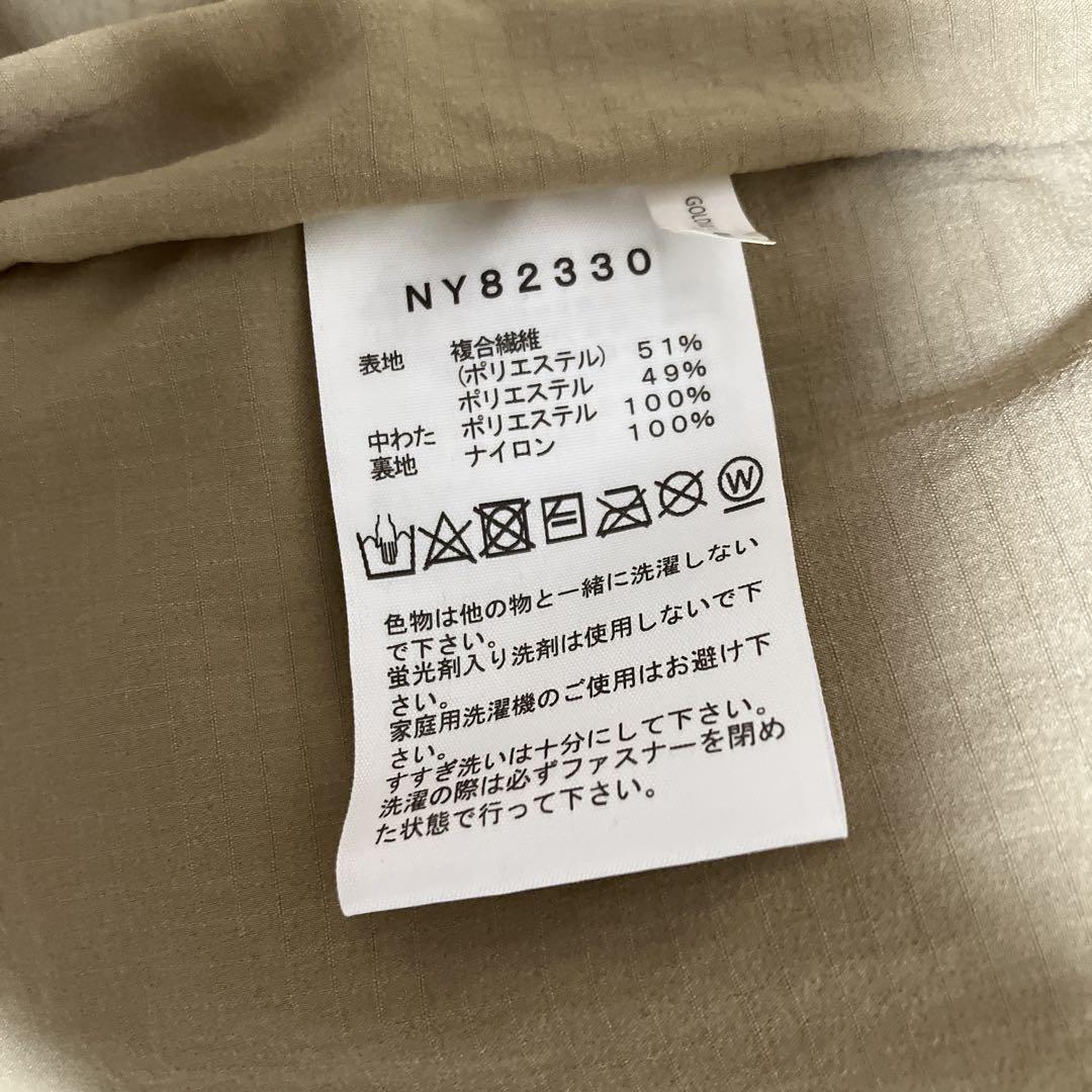 メドウウォームベスト