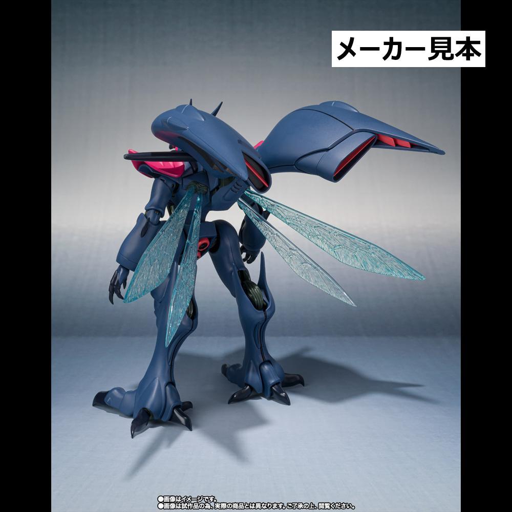 魂ウェブ商店限定！聖戦士ダンバイン【ボチューン（フォイゾン王