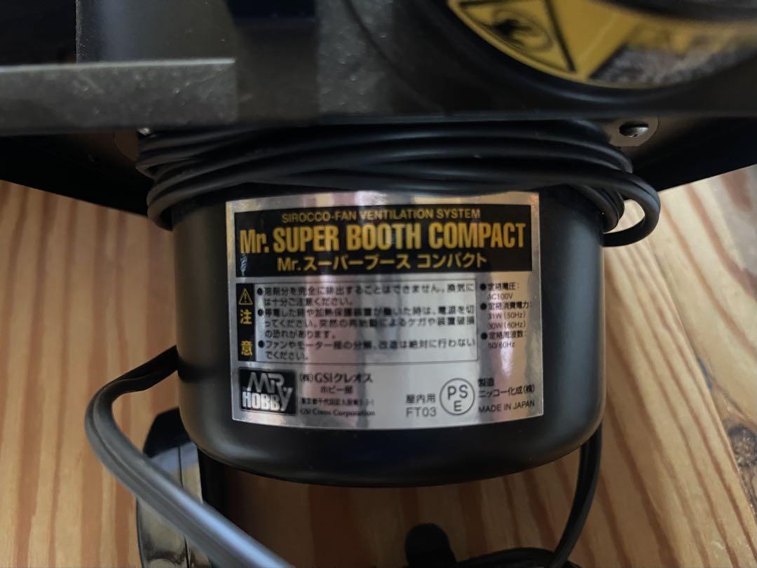Mr. SUPER BOOTH COMPACT 換気システム
