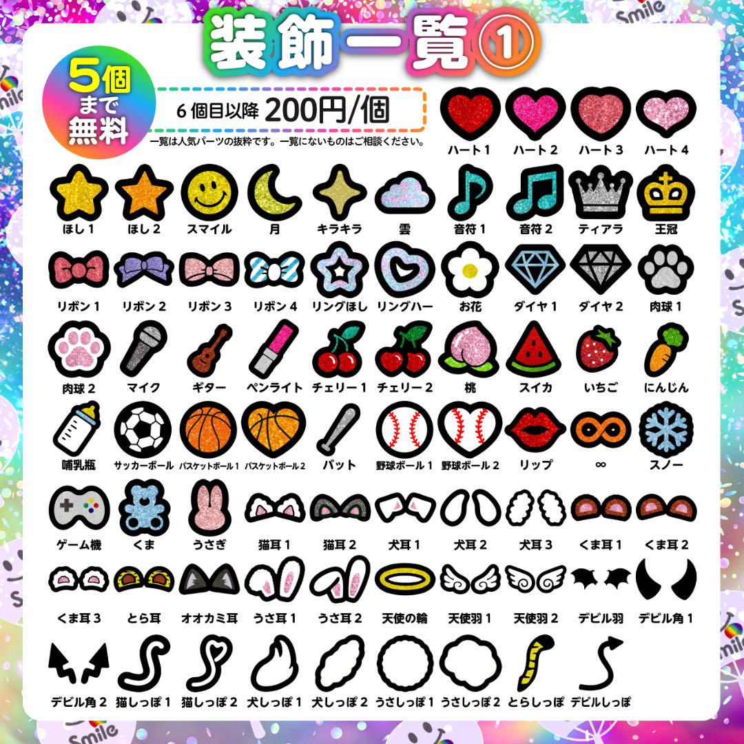 ⚠️7月22日必着/専用ページ♡うちわ文字　オーダー　ハングル うちわ文字オーダー꙳⟡随時受付✩.* うちわ文字 団扇文字