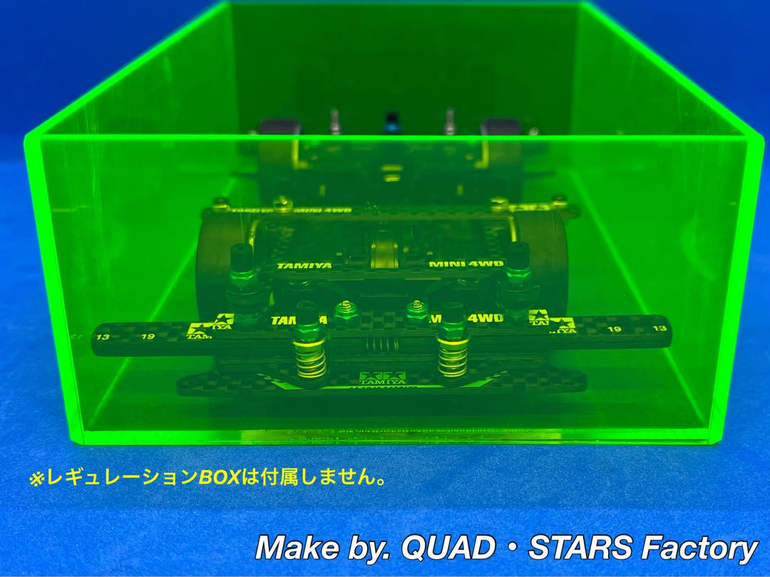 ミニ四駆 MS用 2軸ATスライドダンパー＋フロント提灯 J2021