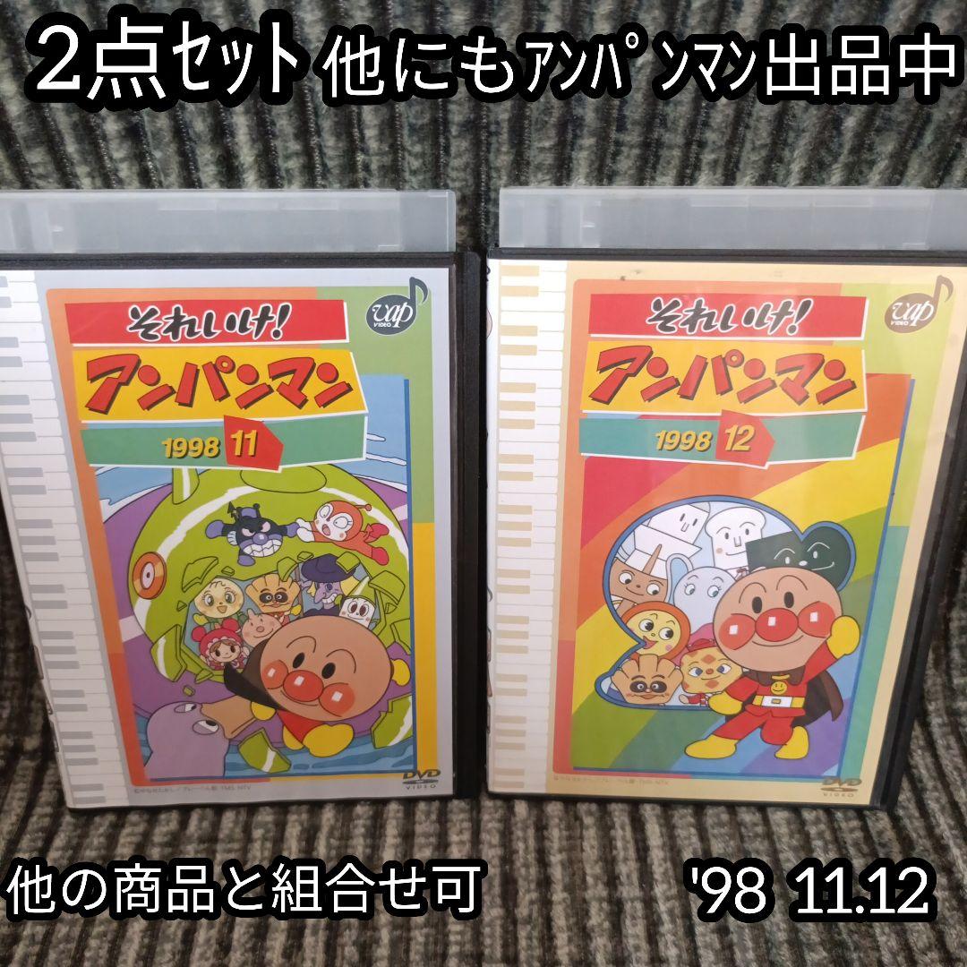 オミ様専用 アンパンマン DVD セット 全11巻 - メルカリ