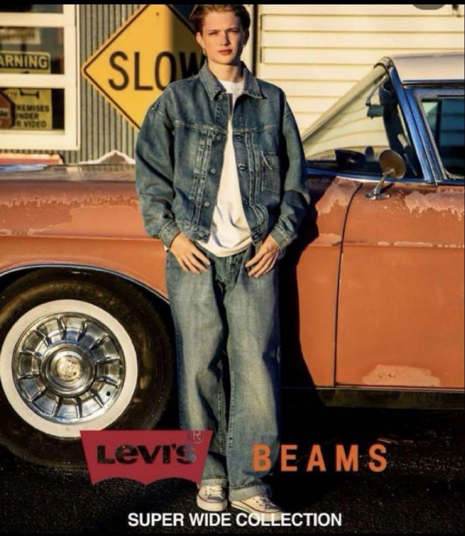 リーバイス ビームス 別注 BEAMS スーパーワイドトラッカージャケット L