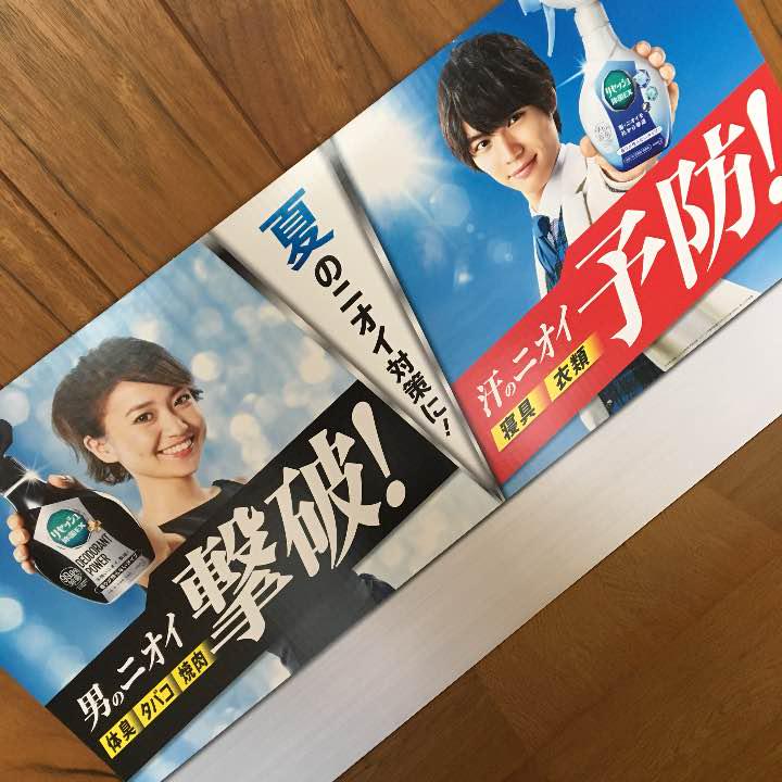 メルカリ 大島優子 福士蒼汰 パネル 非売品 アイドル 4 000 中古や未使用のフリマ メルカリ 大島優子 福士蒼汰 パネル 非売品 アイドル 4 000 中古や未使用のフリマ
