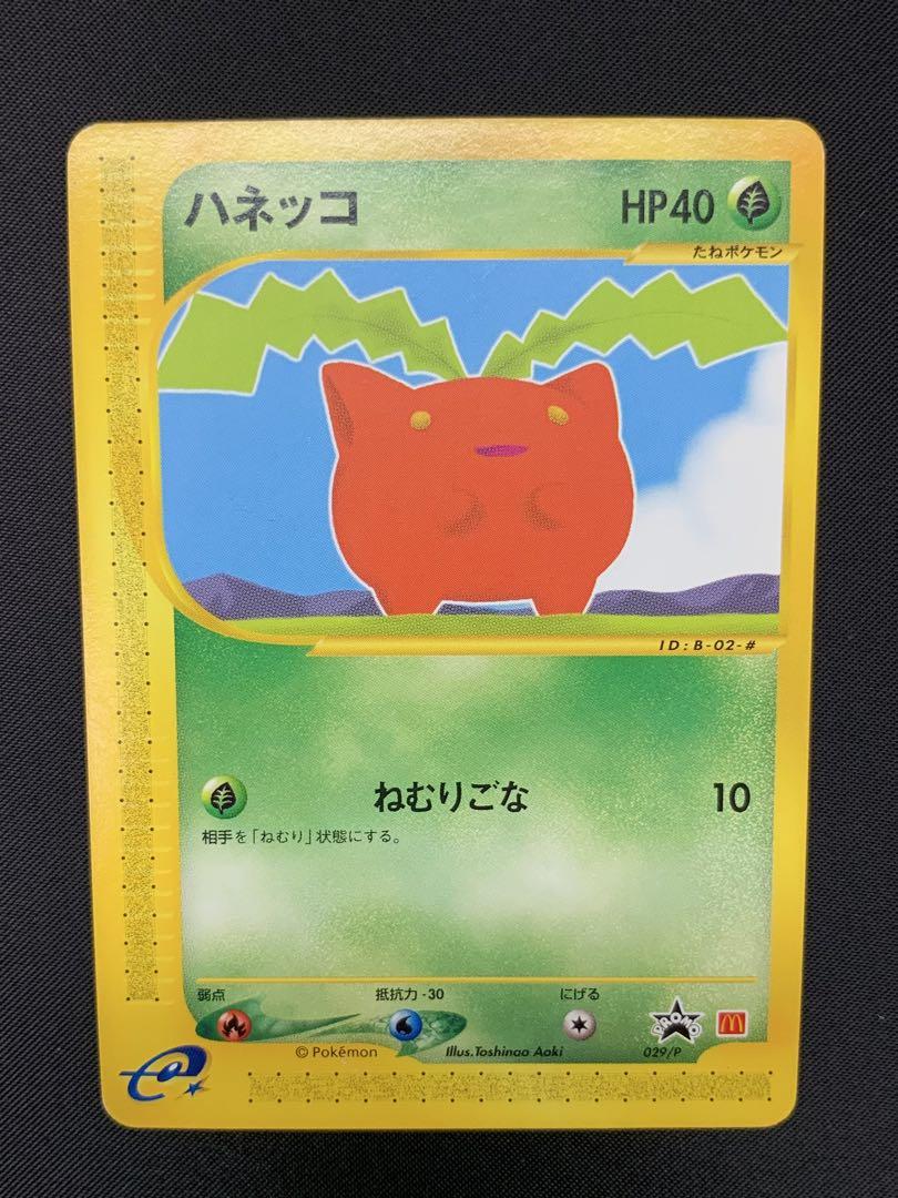 ポケモンカード eカード マック プロモ ミュウ ポケモン ポケットモンスター