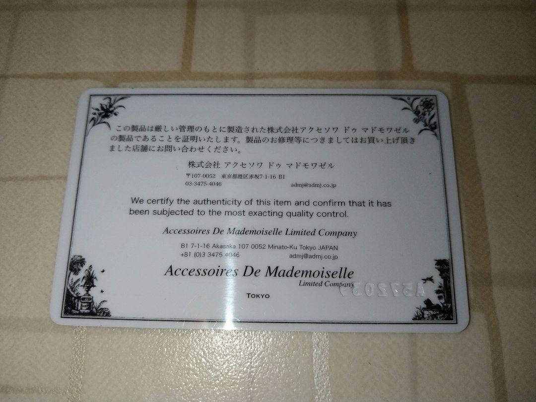 ADMJ スリムウォレット THE BEE