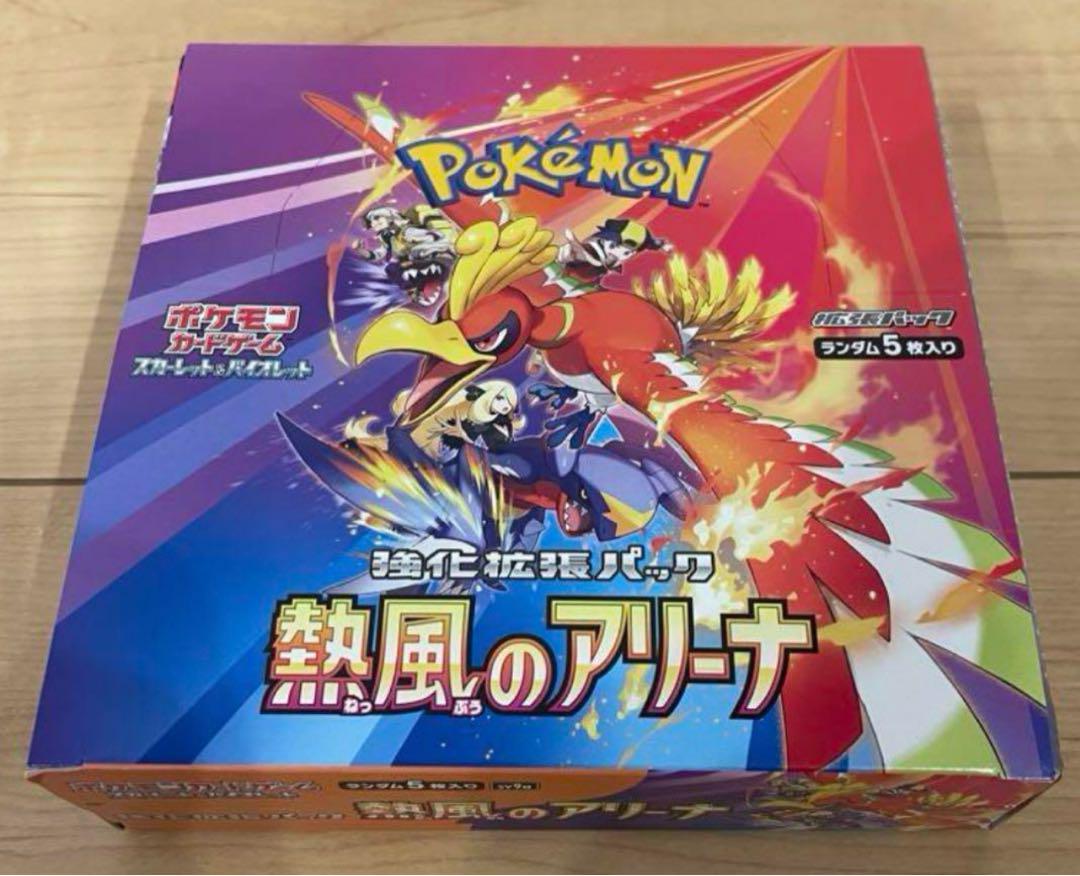 るる24時間限定　レックウザex デルタ種　028/068 さいはての攻防 るる様専用24時間限定 レックウザex デルタ種 028/068 さいはて