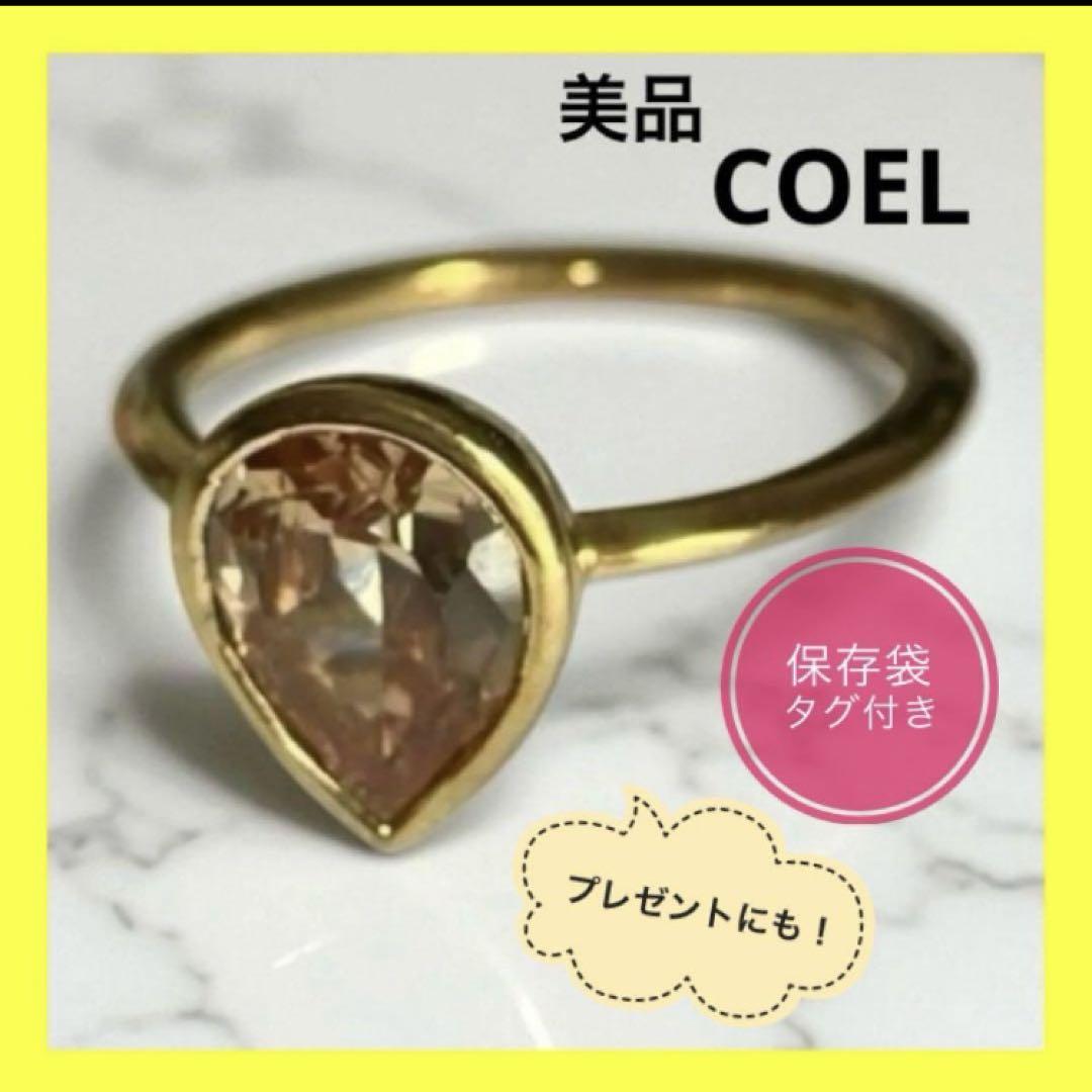 COEL ティアドロップリング ゴールド サイズ11 S92518KYG