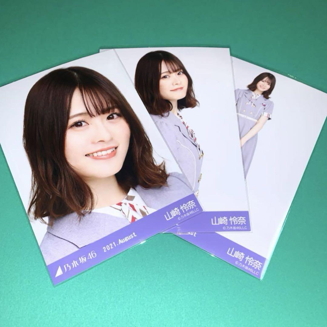 乃木坂46 山崎怜奈 生写真 コンプ 乃木坂46 山崎怜奈 27th制服 生写真 3種コンプ web - メルカリ