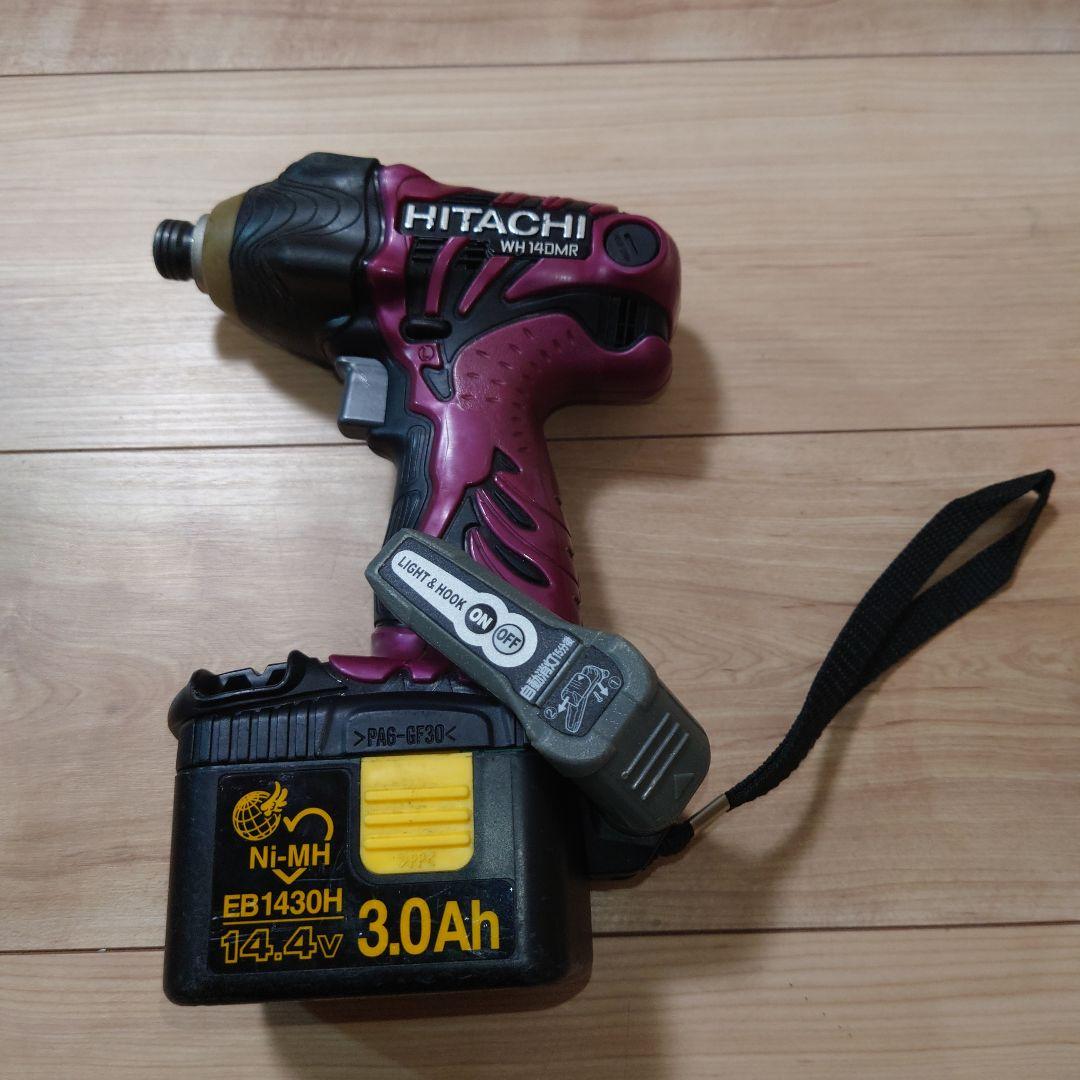 HITACHI WH14DMR インパクトドライバー 充電器付き