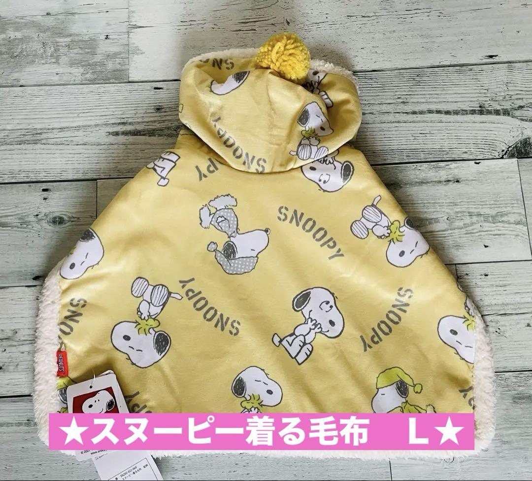 ごま様 リクエスト 2点 まとめ商品