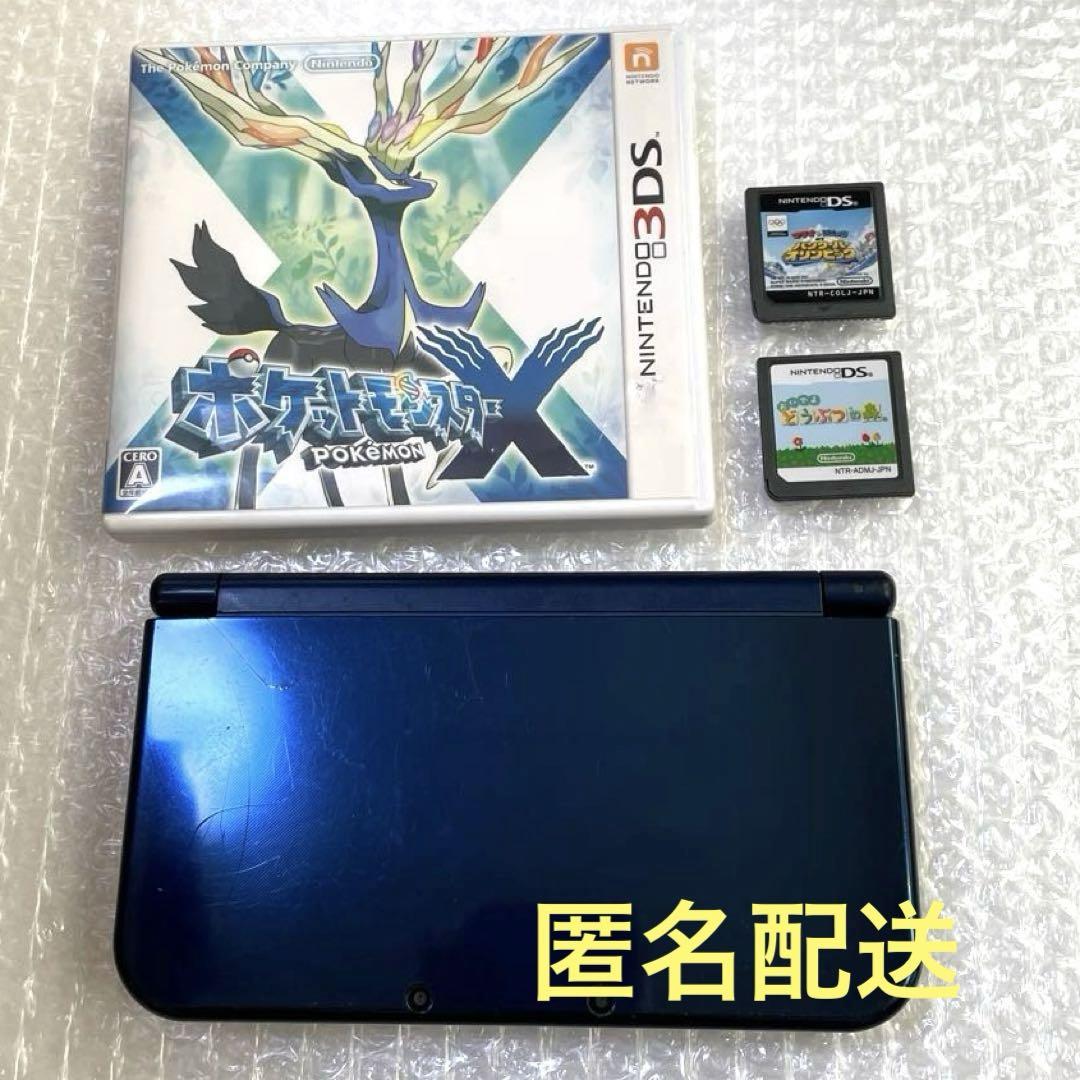 Nintendo NEW 3DS LL メタリックブルー　ニンテンドー
