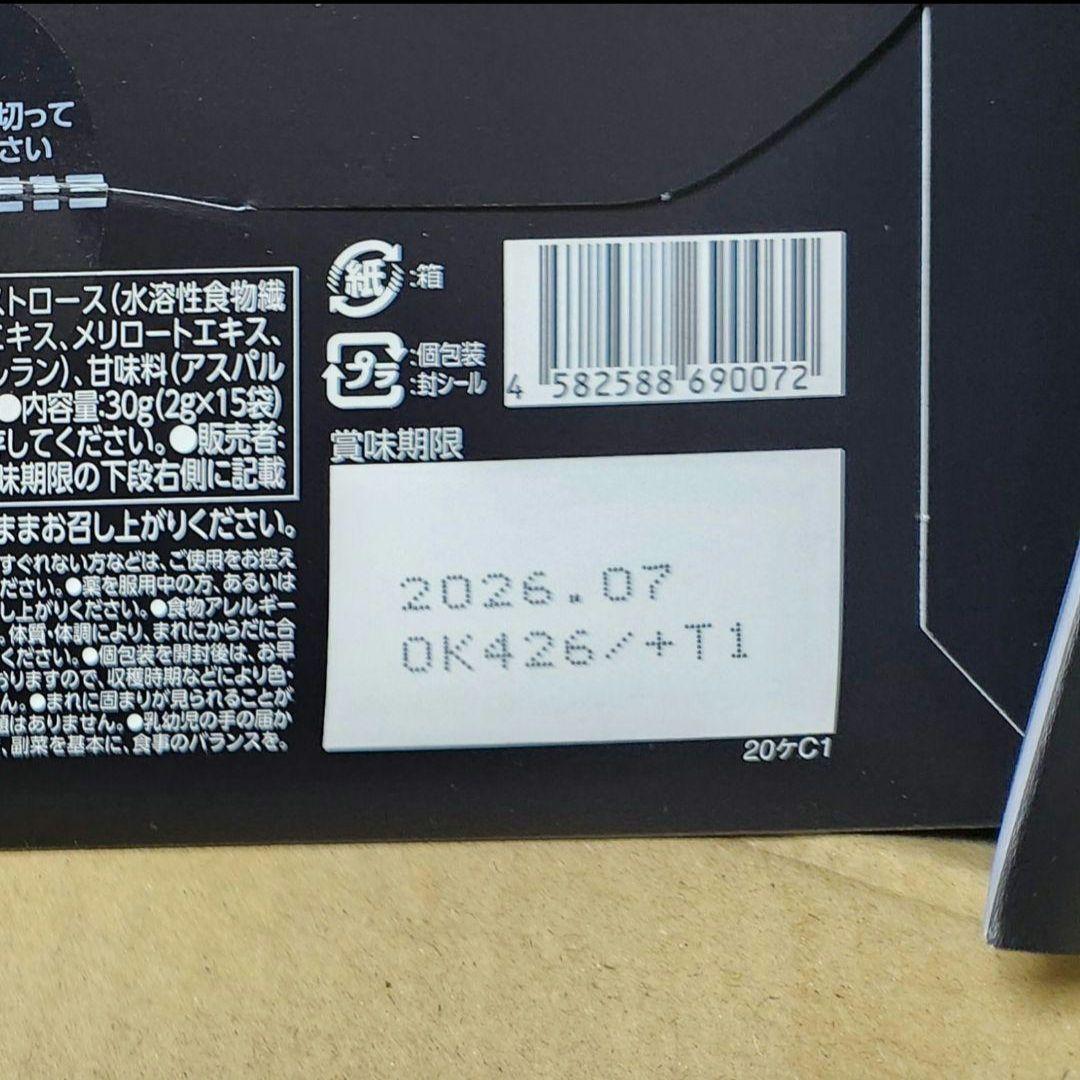 【バラ売りOK】キラーバーナー 倖田來未完全プロデュース 1箱15包入