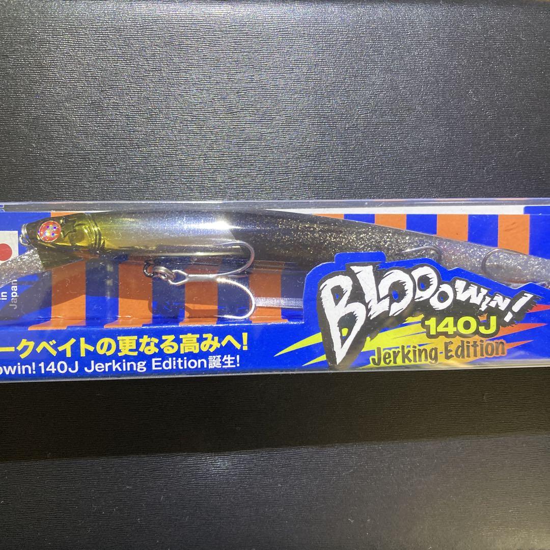 ブルーブルー ブローウィン140J 4個セット(応募券付き)