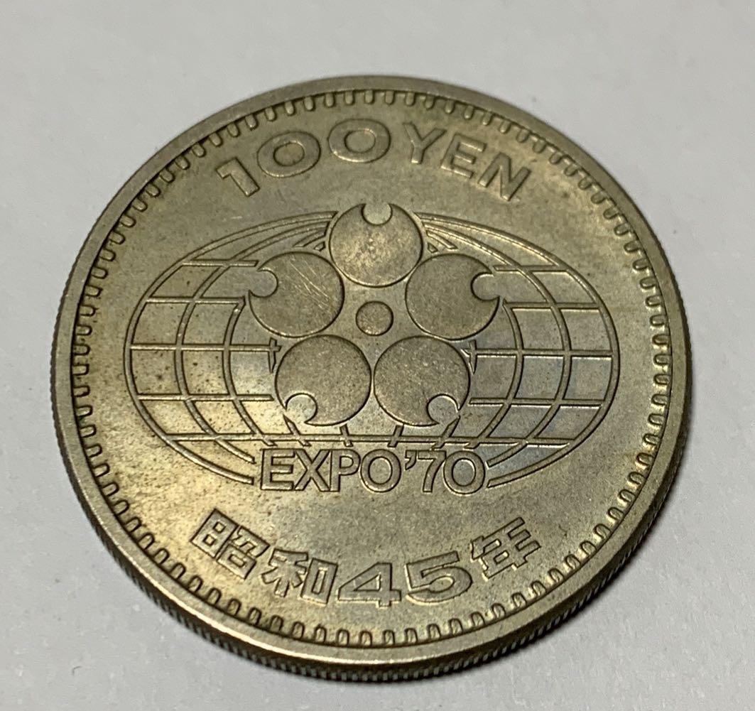 メルカリ 昭和45年 100円玉 旧貨幣 金貨 銀貨 記念硬貨 1 100 中古や未使用のフリマ メルカリ 昭和45年 100円玉 旧貨幣 金貨 銀貨 記念硬貨 1 100 中古や未使用のフリマ