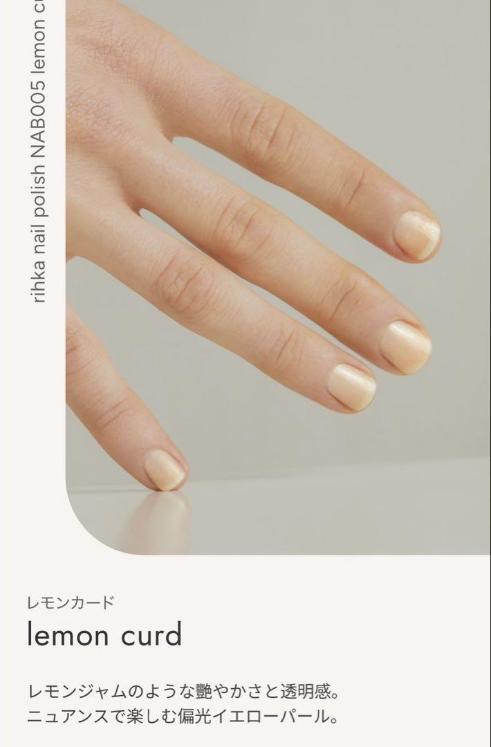 rihka nail polish 3色セット