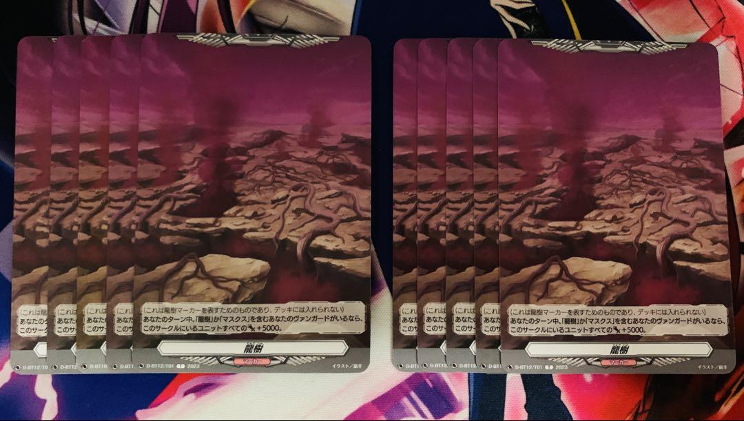 ゼフィロギィラ デッキパーツ ヴァンガード