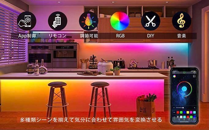 新品再入荷 5m×3本❣圧倒的なまでの美しい光の演出が自由自在 ❤最新LEDテープライト esvJ3-m86188794932 格安特価