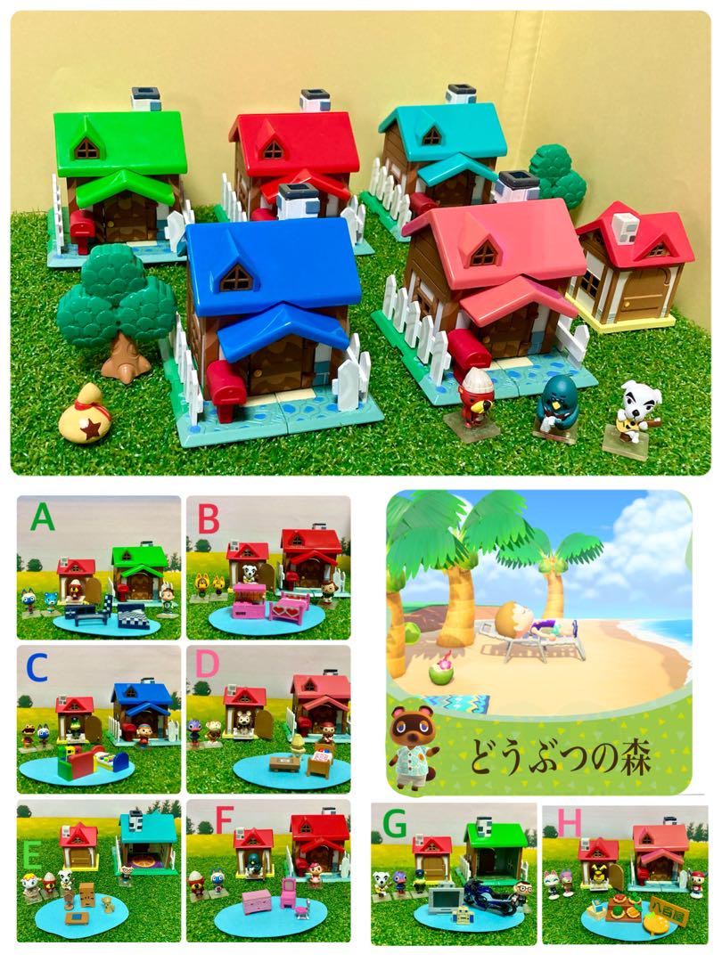 どうぶつの森 わたしのおうちコレクション＋フィギュア&家具（C