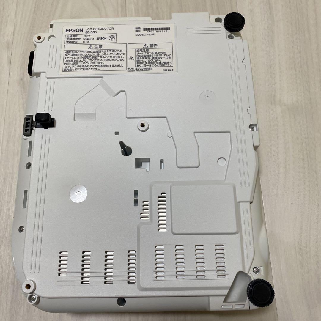 EPSON EB-S05 LCDプロジェクター