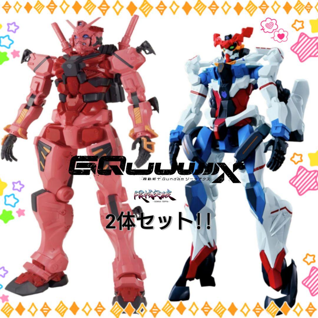 【名入れ無料】 機動戦士 赤いガンダム ジークアクス 限械突破 GundamGQuuuuuuX コミック・アニメ