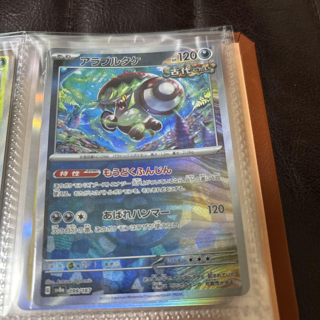 ポケモンカードコレクション