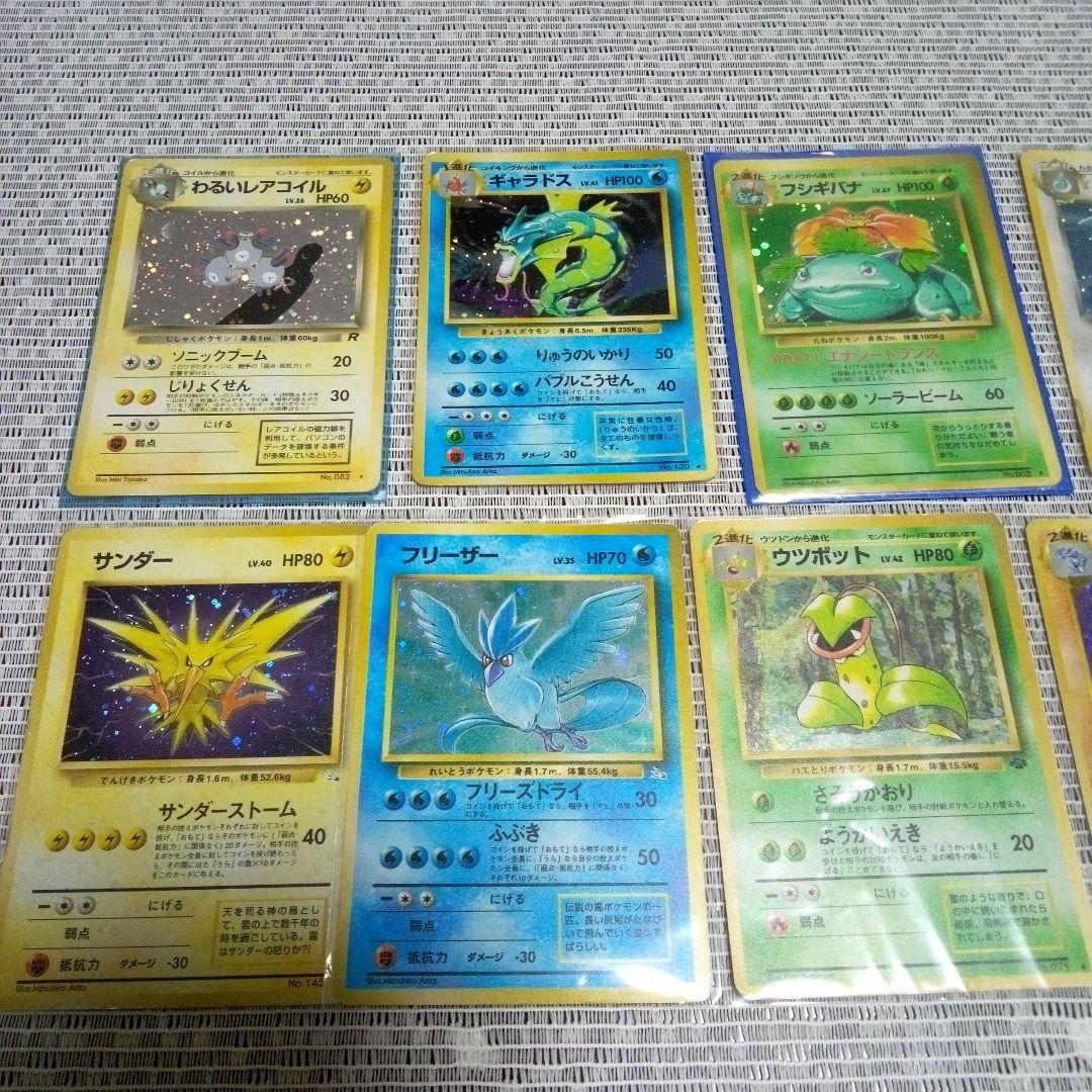 在庫処分セール ポケモンカード 11枚セット ポケモンカードゲーム