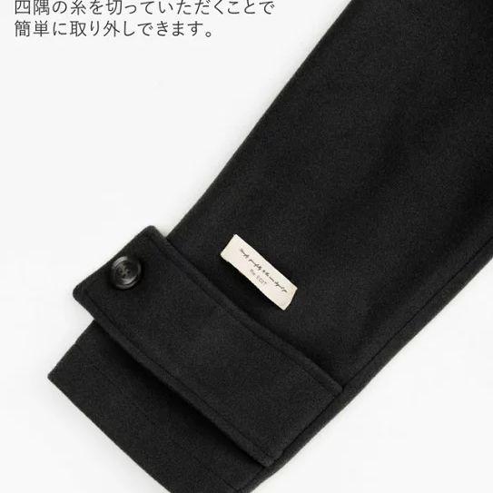 リエディ ジャージーメルトントレンチデザインロングコート