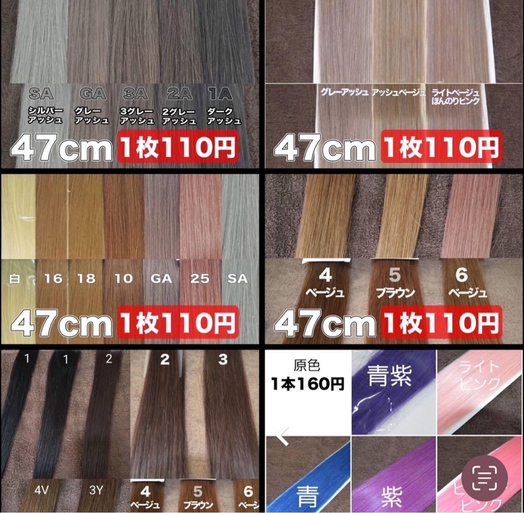 5を20本、ライトベージュを10本、S1ワインレッドを10本、1Aを30本