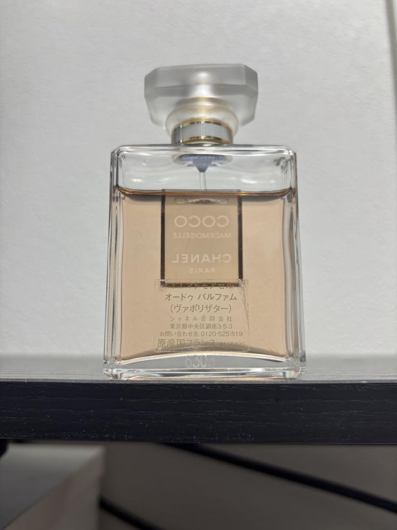 CHANEL COCO Mademoiselle 50ml オードパルファム