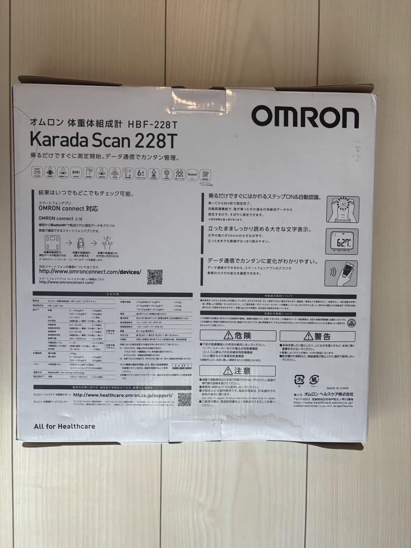 【新品】OMRON Karada Scan 228T 体脂肪計