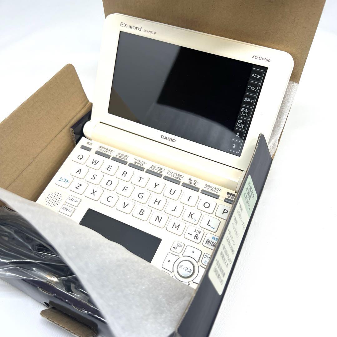 CASIO 電子辞書 AZ-U4700edu ホワイト