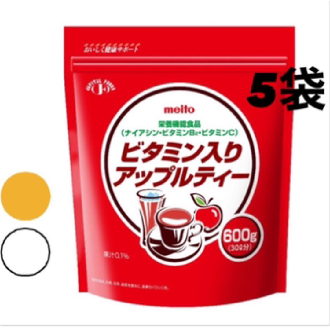 新作即納 ビタミンいり レモンティー アップルティー I31iq-m86192797858 得価大得価