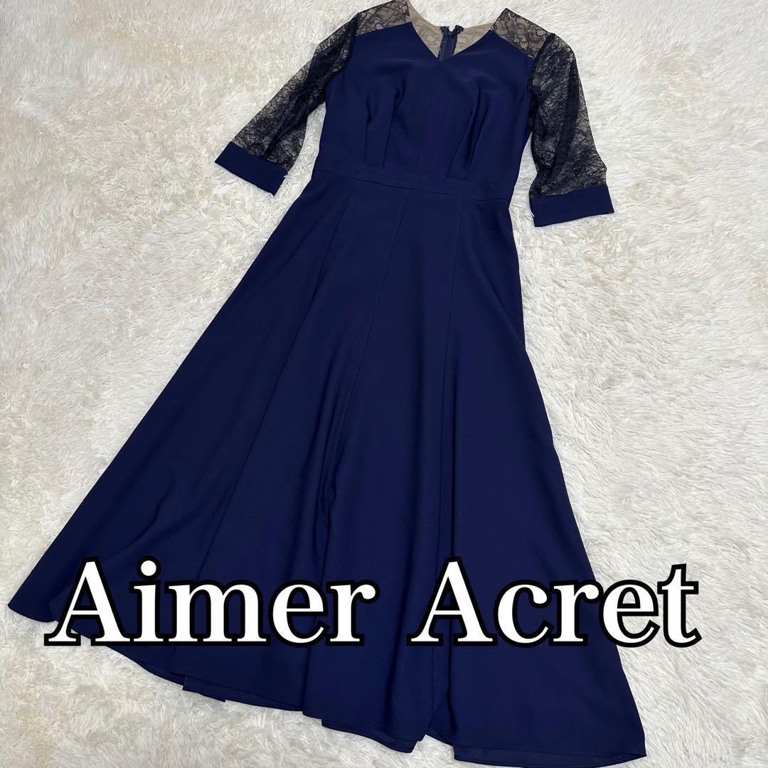 エメエクレ aimer フラワーレース袖 ロング丈 パーティドレス ネイビー エメエクレ aimer フラワーレース袖 ロング丈 パーティドレス
