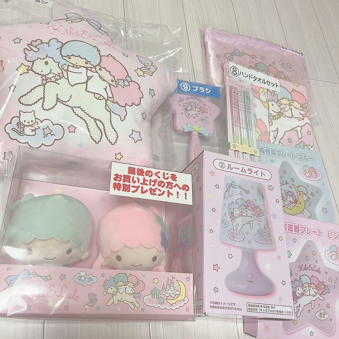 サンリオ　当たりくじ　キキララ