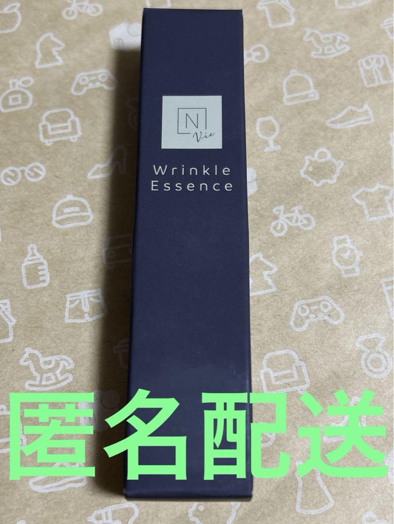 【新品・未使用】NオーガニックVie リンクルパックエッセンス　15g