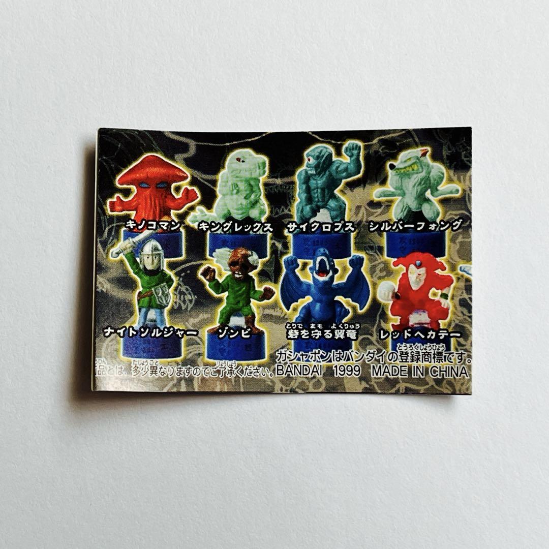 遊戯王 東映 フルカラーコレクション コンプリート 10種類 未開封 まとめ売り 遊戯王 東映 フルカラーコレクション コンプリート 10種類 未