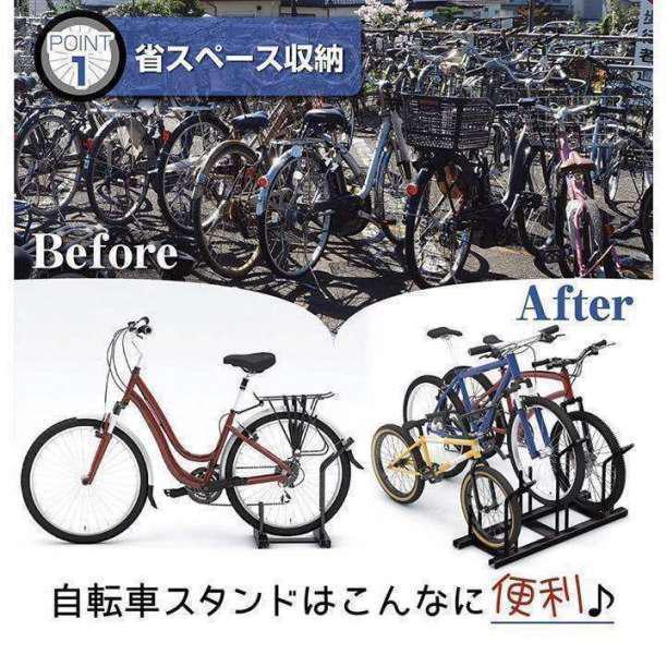 自転車スタンド 3台用 横風に強い 頑丈 自転車置き場 駐輪場