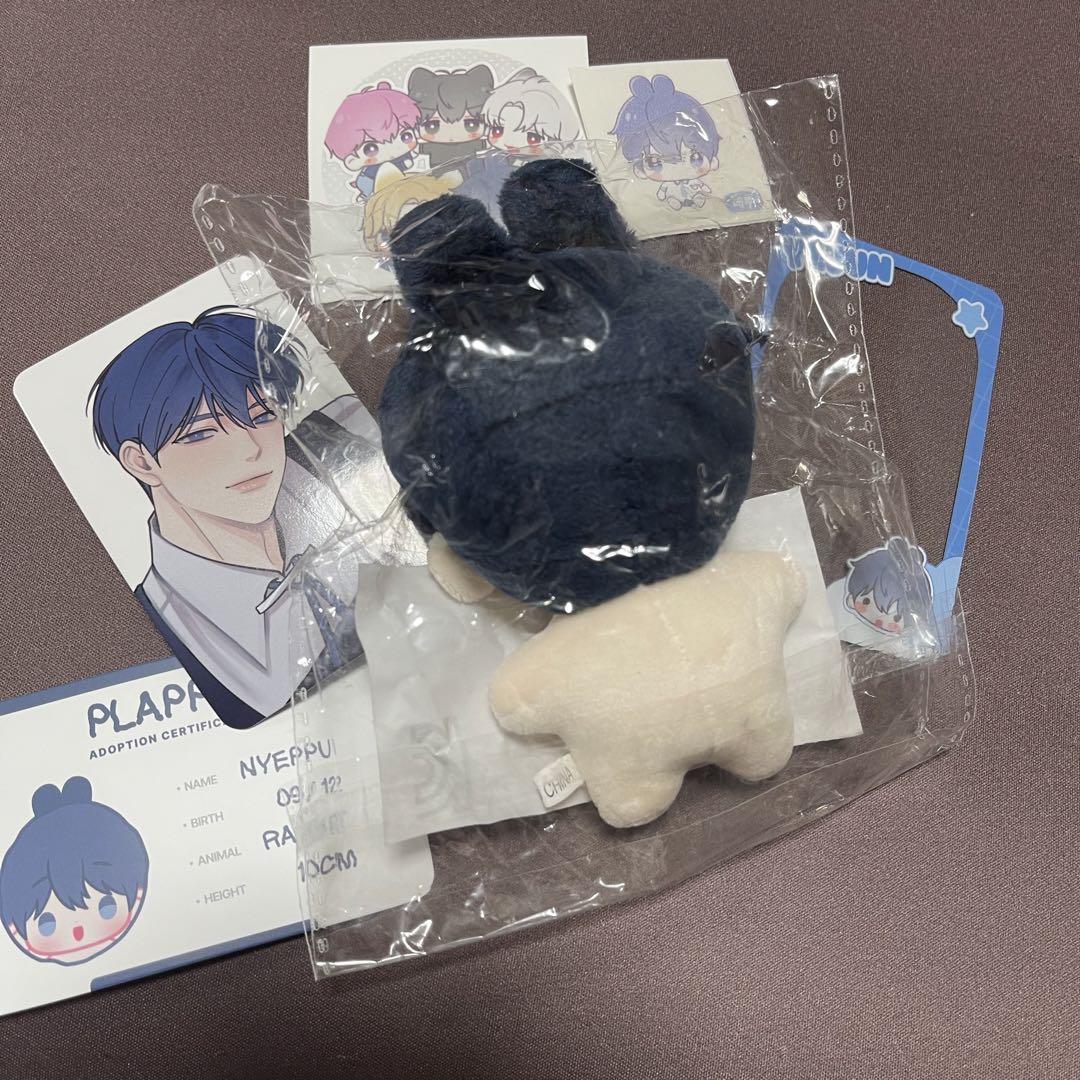 Amazon.co.jp: PLAVE イェジュン 10cmぬいぐるみ : Toys & Games