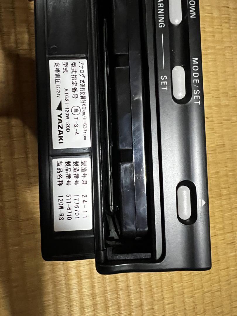 タコグラフ