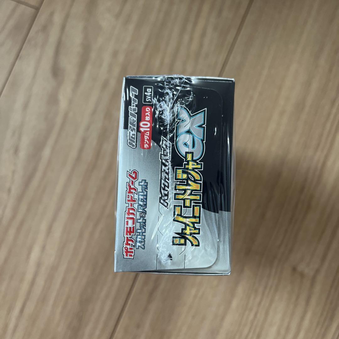 ポケモンカードゲーム シャイニートレジャーex BOXシュリンク付