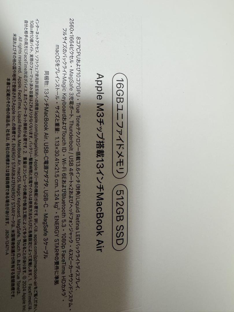 MacBook Air M3 16GB 512GB AppleCare加入済