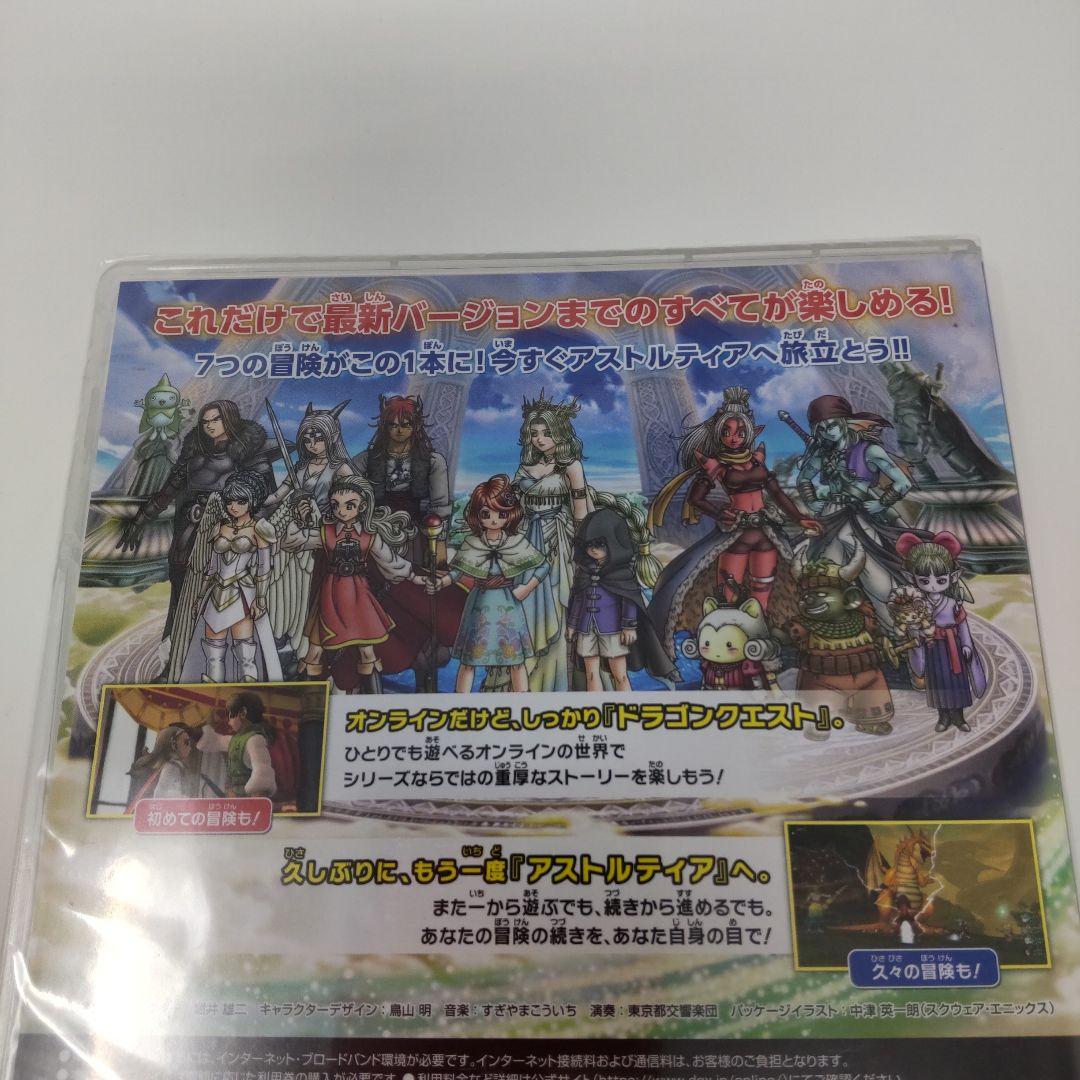 WindowsドラゴンクエストX　オールインワンパッケージ version1-7