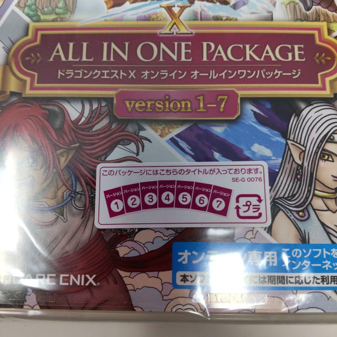WindowsドラゴンクエストX　オールインワンパッケージ version1-7