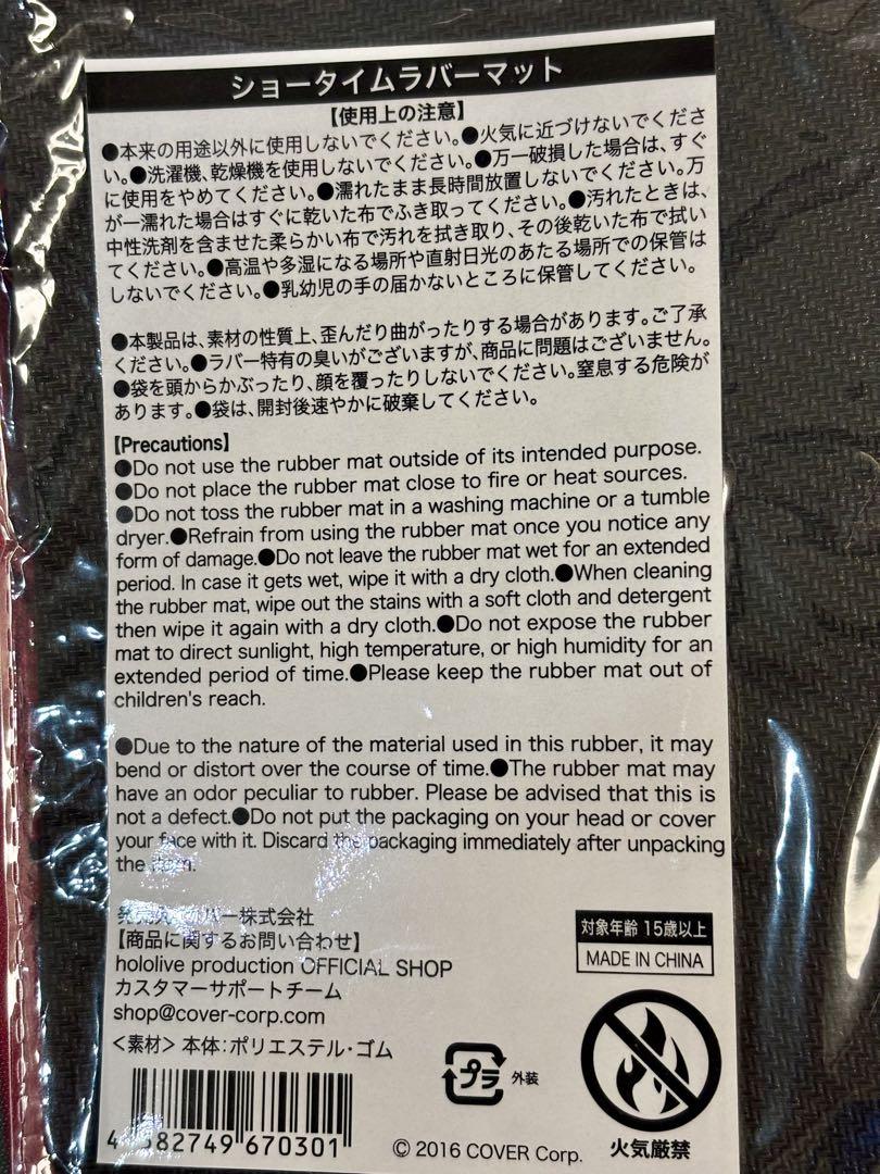 森カリオペ 活動3周年記念