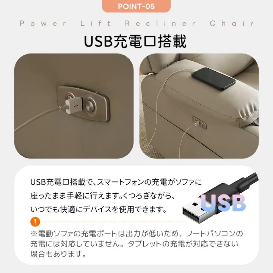 リクライニングソファ　ソファベッド　1人掛けソファ