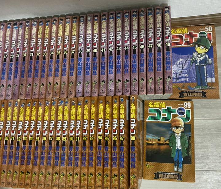 名探偵コナン (99) (少年サンデーコミックス) | 青山 剛昌 |本