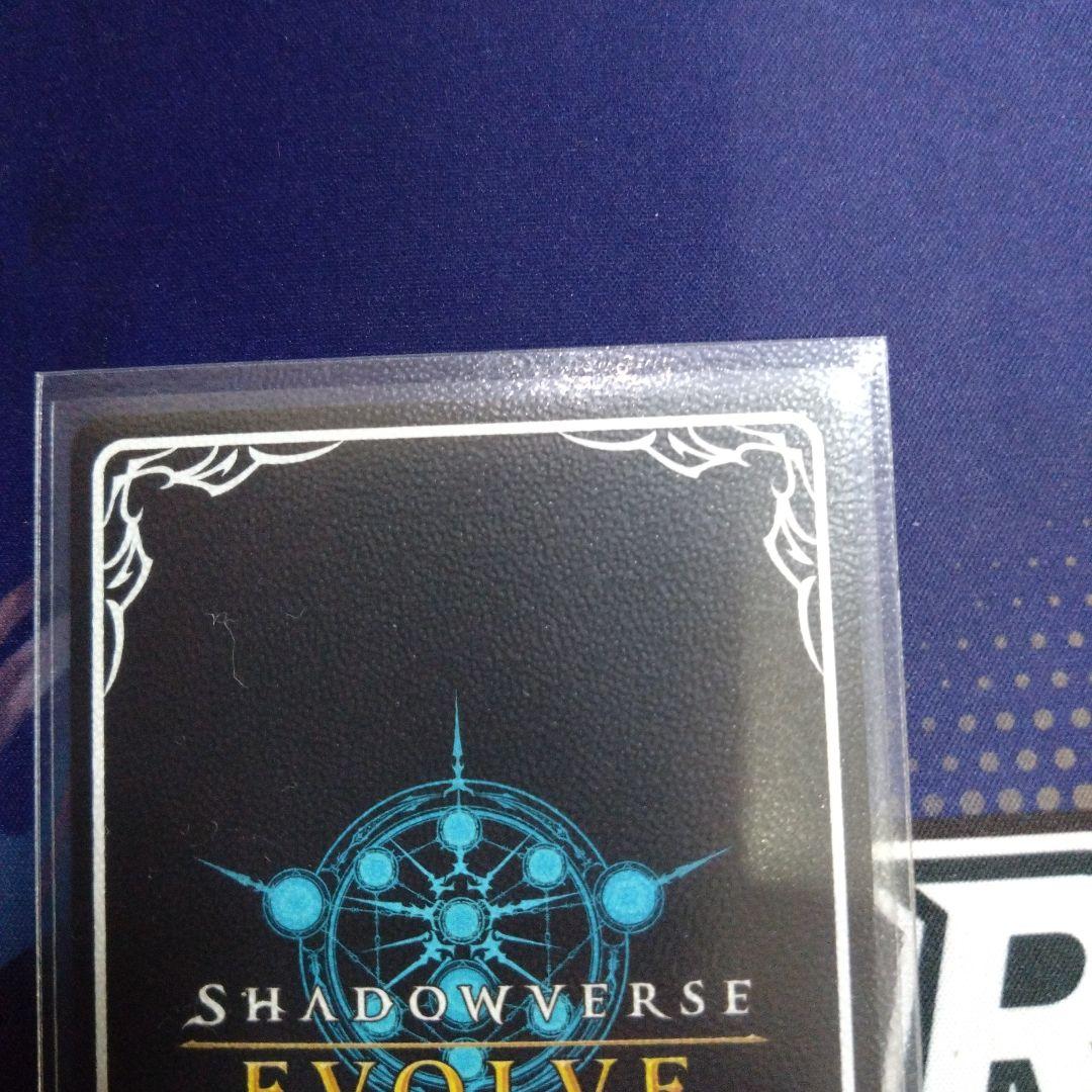 シャドウバースエボルヴ　希望導く聖乙女　ジャンヌ　SP 美品