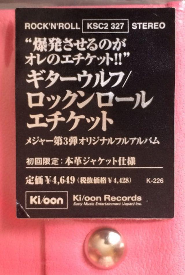 Yahoo!オークション -ギターウルフ(き)の落札相場・落札価格