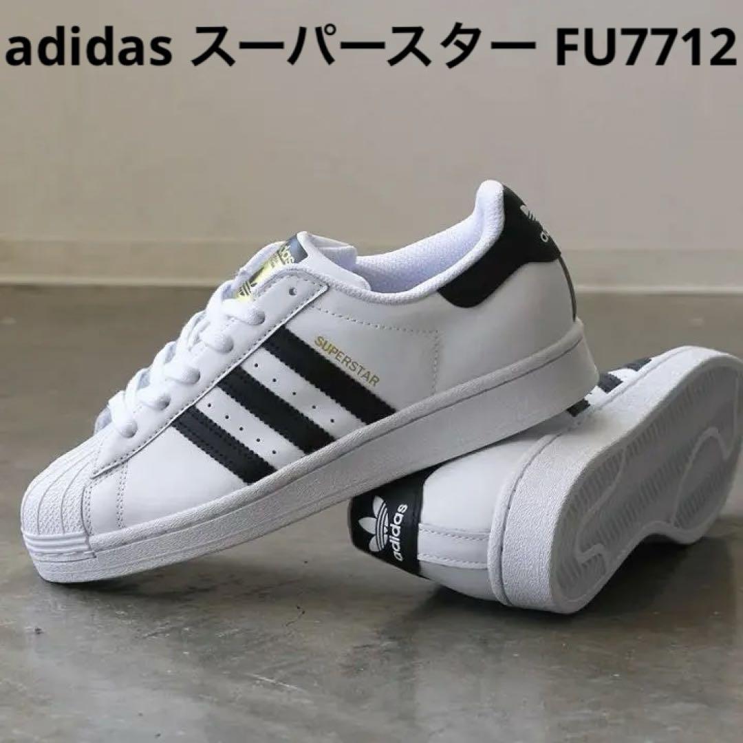 適当な価格 adidas アディダス 23cm FU7712 スーパースター オリジナルス - スニーカー - www.smithsfalls.ca 適当な価格 adidas アディダス 23cm FU7712 スーパースター オリジナルス - スニーカー - www.smithsfalls.ca